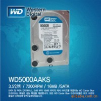 WD 500GB 7200RPM SATA2 16MB 